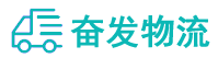 中山到漳州物流公司